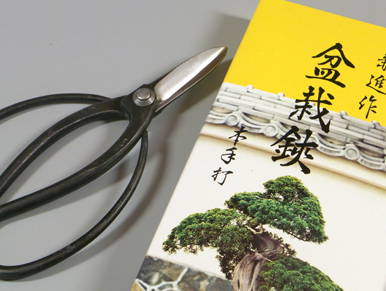 盆栽鋏 手打ち 青紙(青鋼) 兼進