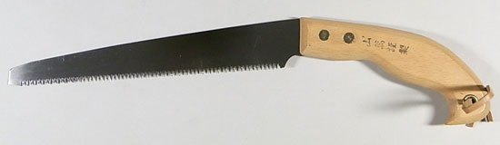 山萬 エビ型 剪定鋸(のこぎり)