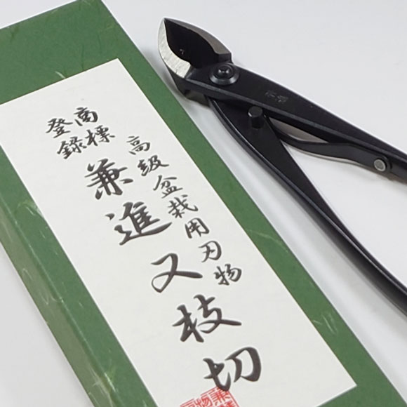 Bonsai branch (concave) cutter made in Japan , KANESHIN
