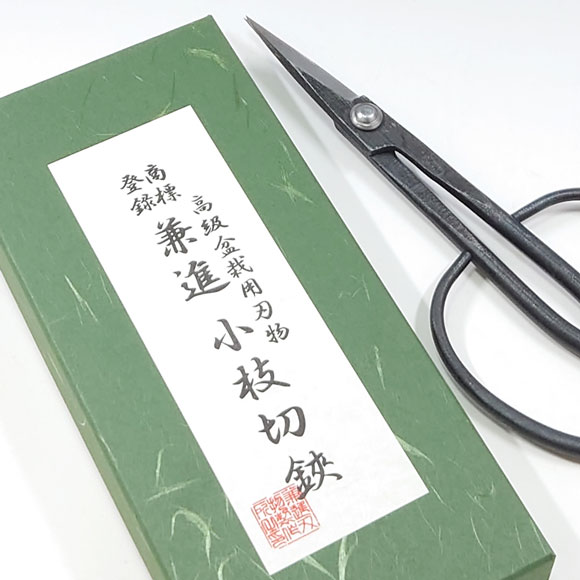 Bonsai scissors, hand made, Kaneshin,Made in Japan