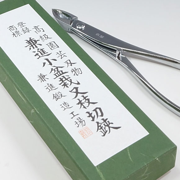 Bonsai branch (concave) cutter made in Japan  KANESHIN