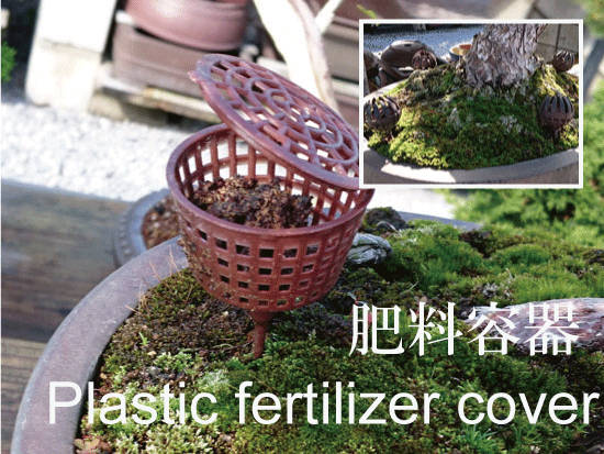 Bonsai plastic fertilizer cover